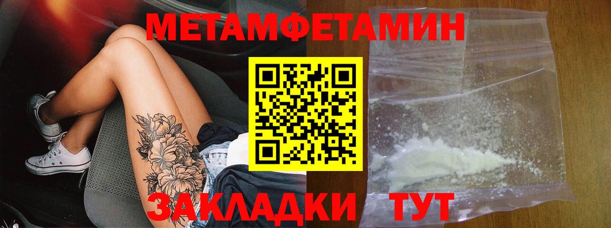 АМФЕТАМИН VHQ Нижний Новгород