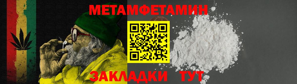 Амфетамин  АМФ  Нижний Новгород  Вход с VPN  АМФ VHQ 
