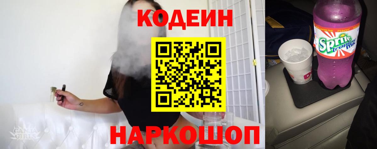 Канабис Нижний Новгород