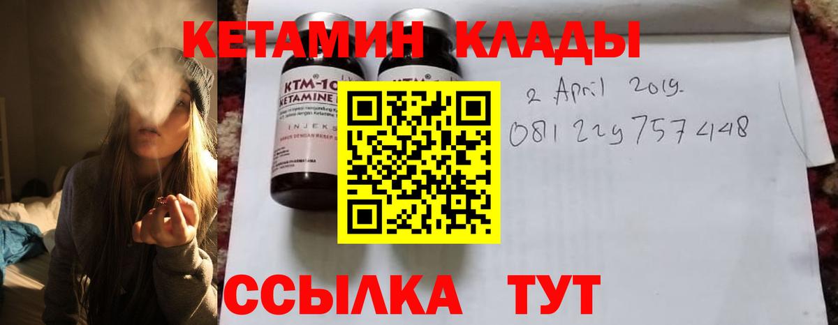 сайты даркнета официальный сайт  Вход с VPN  Кетамин VHQ  Нижний Новгород  КЕТАМИН ketamine 