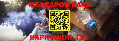 кокаин Гагарин