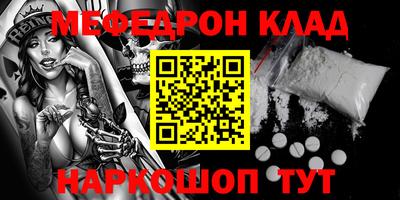 MESCALINE Гай