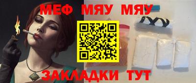 MESCALINE Гай