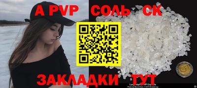 МДМА Гатчина