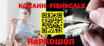 метамфетамин Ставрополь