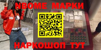 кокаин перу Гусь-Хрустальный