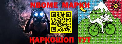 мяу мяу кристалл Гусиноозёрск