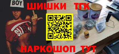 кокаин Гагарин