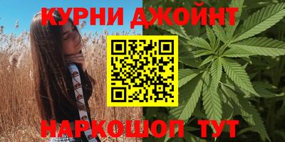 марихуана Среднеуральск
