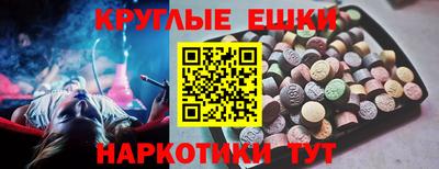 МДМА Гатчина