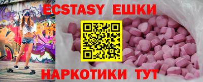 MESCALINE Гай