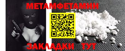 кокаин Гагарин