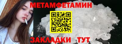 кокаин Гагарин