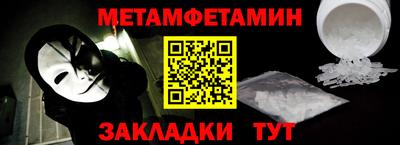 MESCALINE Гай