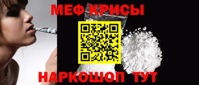 MESCALINE Гай