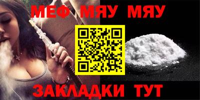 MESCALINE Гай