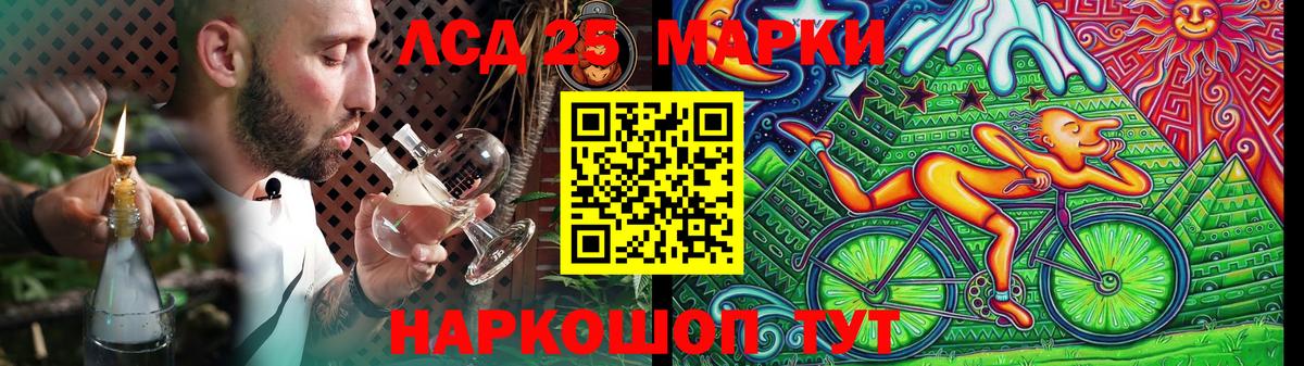 Лсд 25 экстази кислота  LSD-25 экстази кислота  кракен сайт  Вход с VPN  Нижний Новгород 