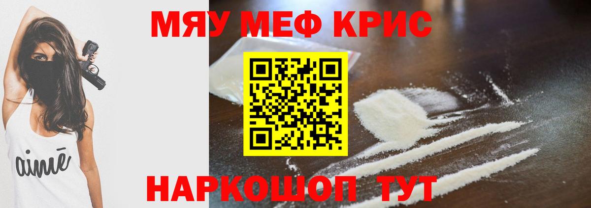Марихуана  ЭКСТАЗИ  Нижний Новгород  ГАШ  Меф   Вход с VPN  COCAIN 