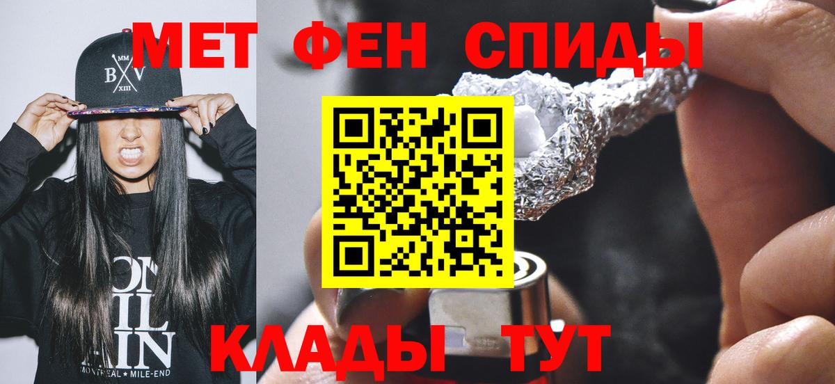 Нижний Новгород  МЕТАМФЕТАМИН Декстрометамфетамин 99.9%  Вход с VPN  МЕТАМФЕТАМИН Декстрометамфетамин 99.9% 