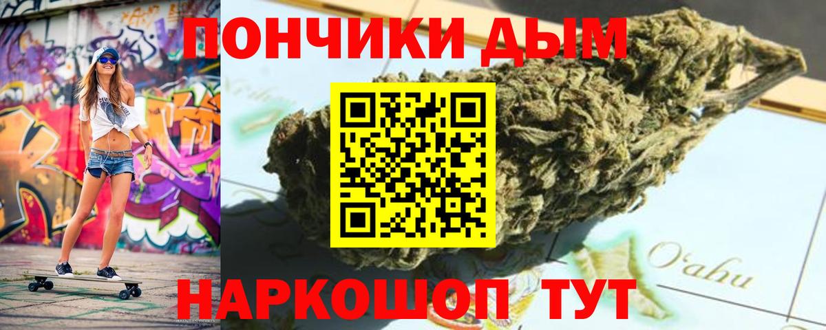 Бошки Шишки LSD WEED Нижний Новгород